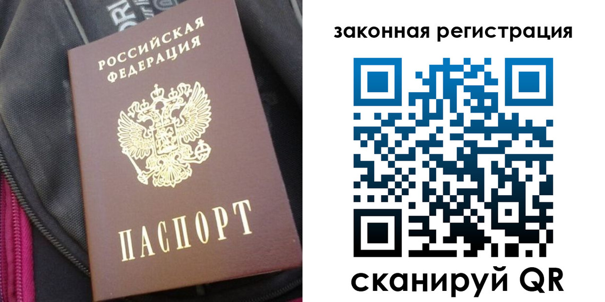 пропишу в квартире в Учалы