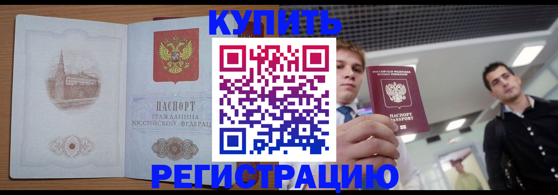 найти адрес прописки в Учалы